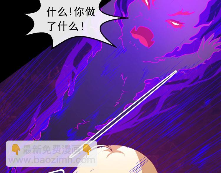 第6话 附身(1/3)-第7话