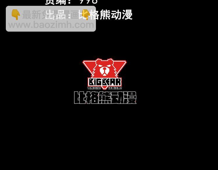 第6话 附身(1/3)-第7话