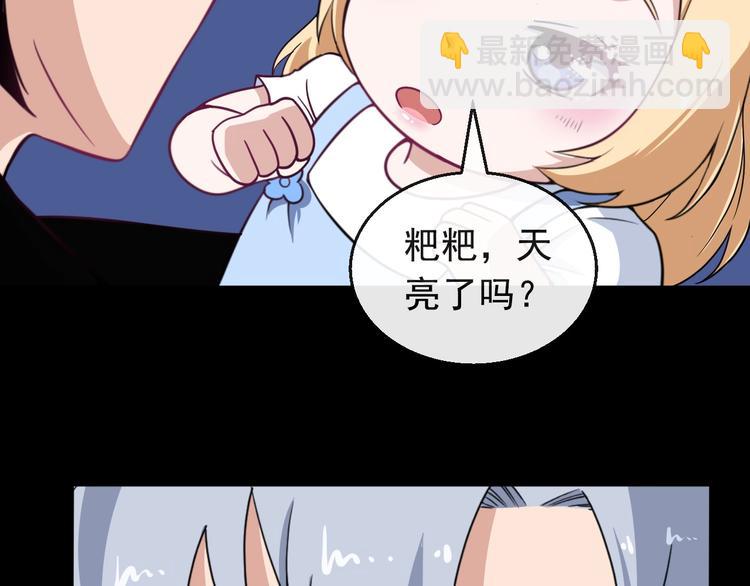 第6话 附身(1/3)-第7话