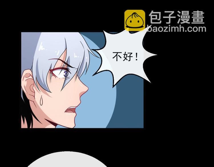第6话 附身(1/3)-第7话