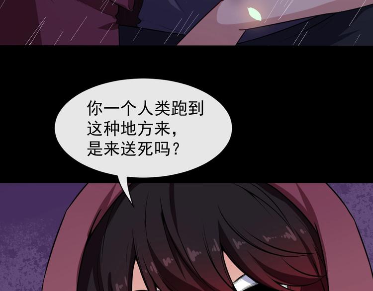 第59话 逆鳞(1/3)-第61话