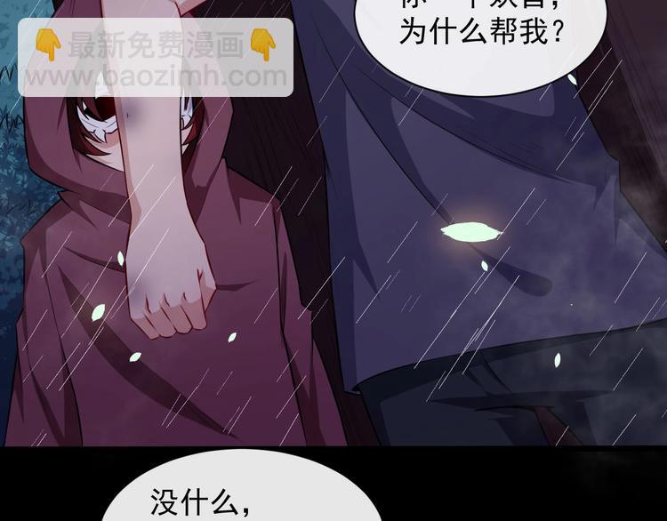 第59话 逆鳞(1/3)-第61话