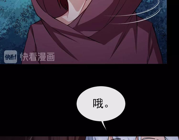 第59话 逆鳞(1/3)-第61话