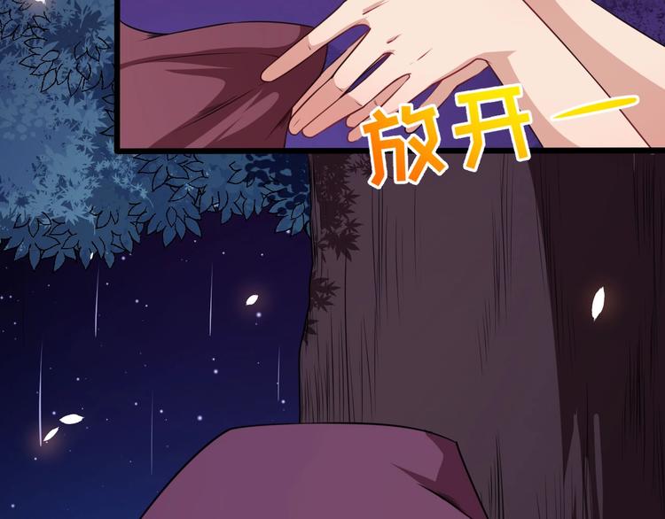 第59话 逆鳞(1/3)-第61话