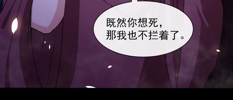 第59话 逆鳞(1/3)-第61话