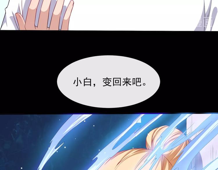 第61话 辣妈(1/3)-第63话
