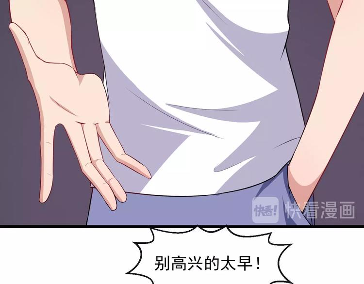 第61话 辣妈(1/3)-第63话