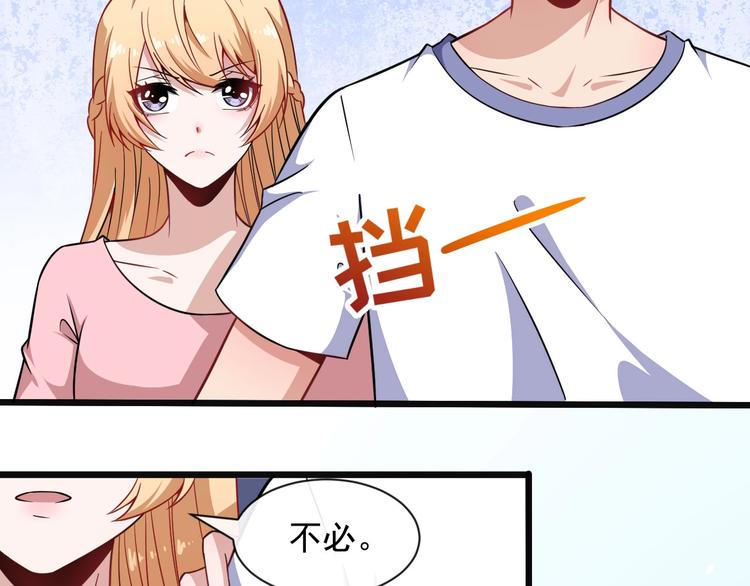 第61话 辣妈(1/3)-第63话