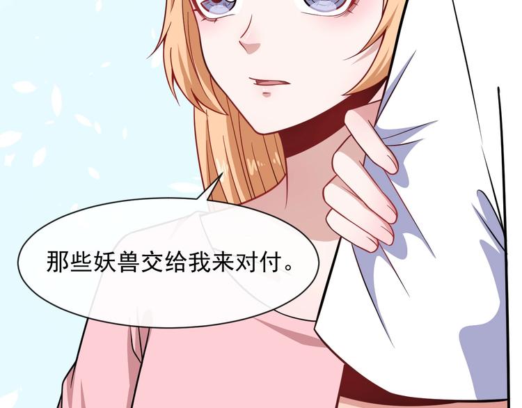 第61话 辣妈(1/3)-第63话