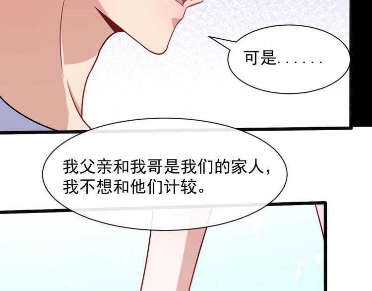 第61话 辣妈(1/3)-第63话