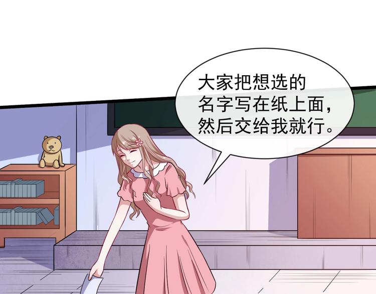 番外 小白的人气之争(1/3)-第65话