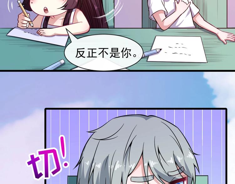 番外 小白的人气之争(1/3)-第65话