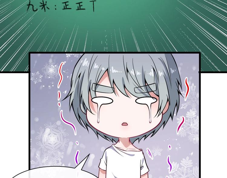 番外 小白的人气之争(1/3)-第65话