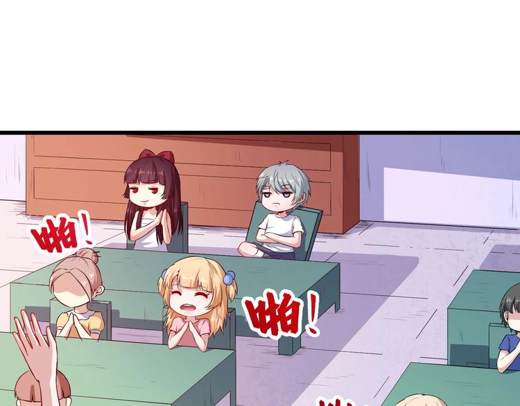 番外 小白的人气之争(1/3)-第65话