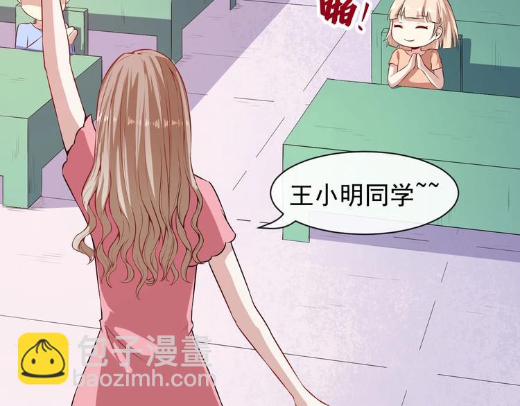 番外 小白的人气之争(1/3)-第65话