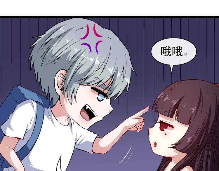 番外 小白的人气之争(1/3)-第65话