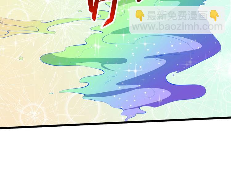 番外 小白的人气之争(1/3)-第65话