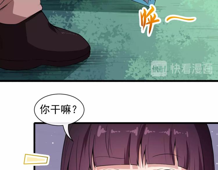 第64话 忘不了(1/3)-第67话