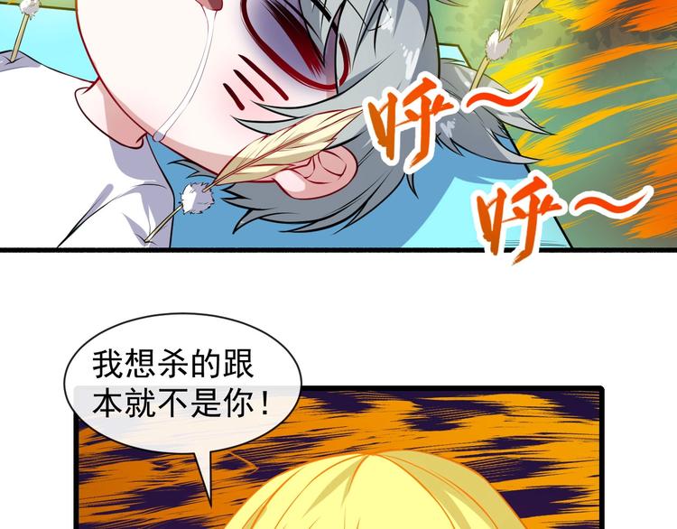 第64话 忘不了(1/3)-第67话