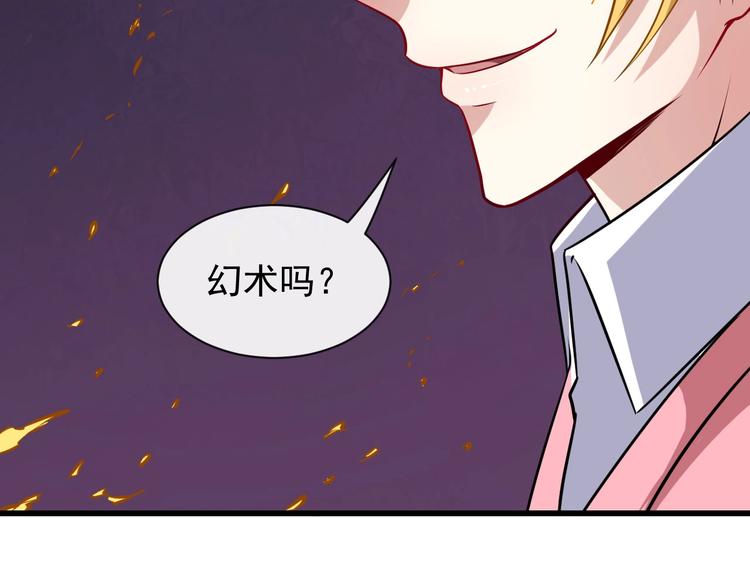 第64话 忘不了(1/3)-第67话
