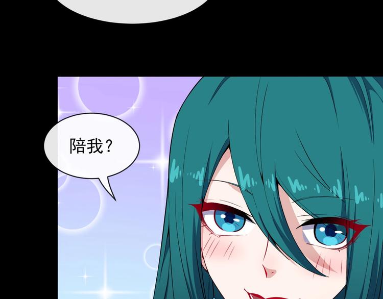 番外 小白的惊魂夜(1/3)-第69话