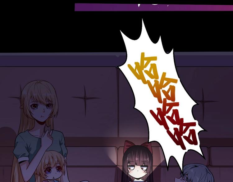 番外 小白的惊魂夜(1/3)-第69话