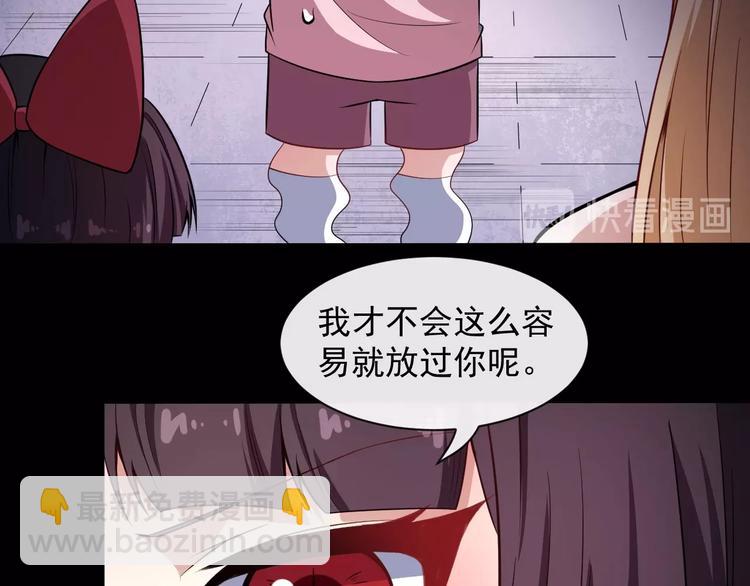 番外 小白的惊魂夜(1/3)-第69话