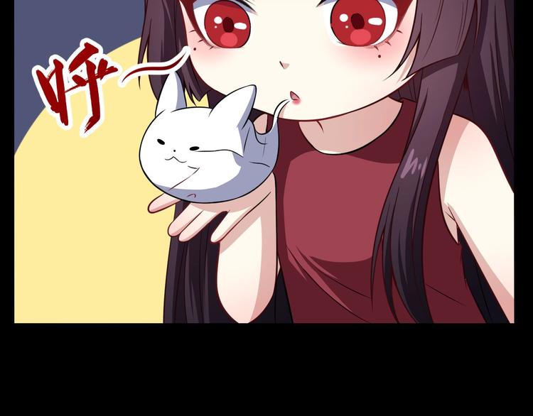 番外 小白的惊魂夜(1/3)-第69话