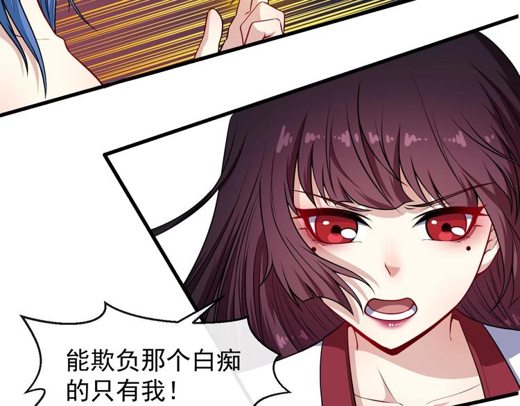 第67话 偷袭(1/4)-第71话