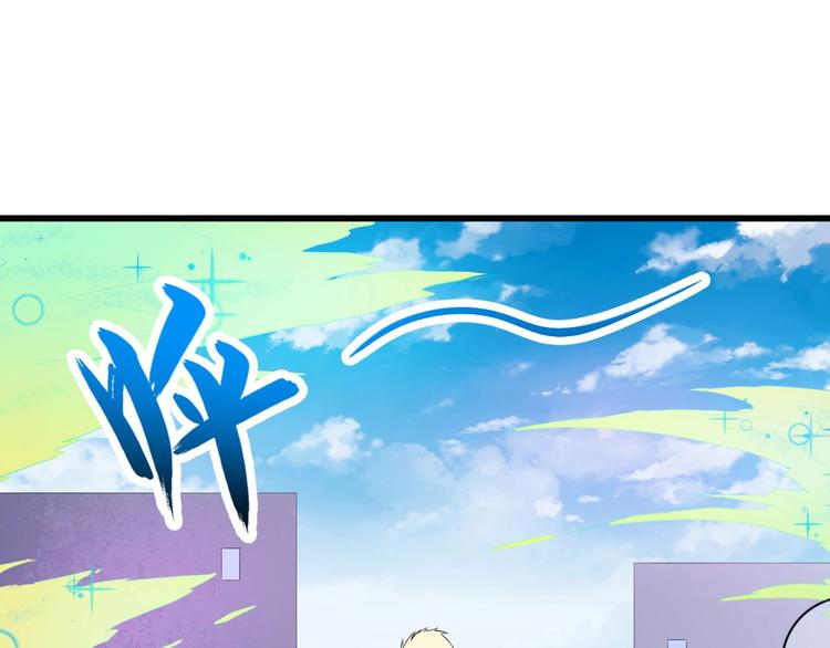 第67话 偷袭(1/4)-第71话
