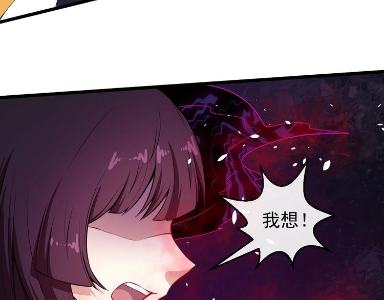 第67话 偷袭(1/4)-第71话