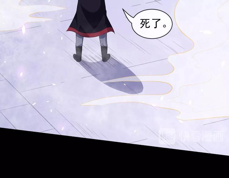 第69话 未死(1/4)-第73话