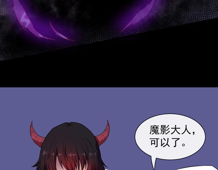 第69话 未死(1/4)-第73话