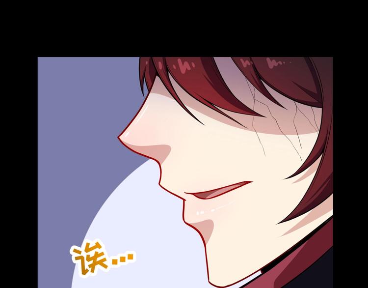 第69话 未死(1/4)-第73话