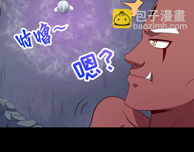 第69话 未死(1/4)-第73话