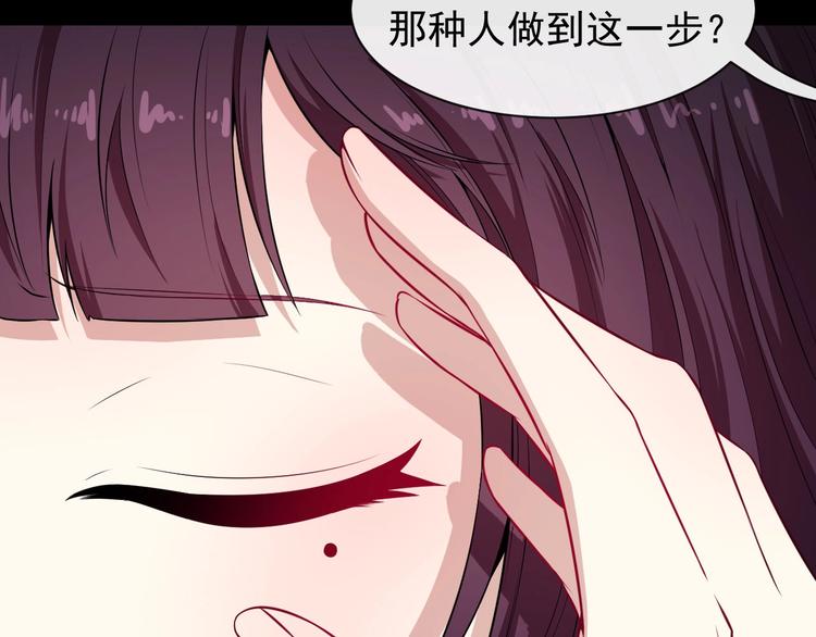 第69话 未死(1/4)-第73话