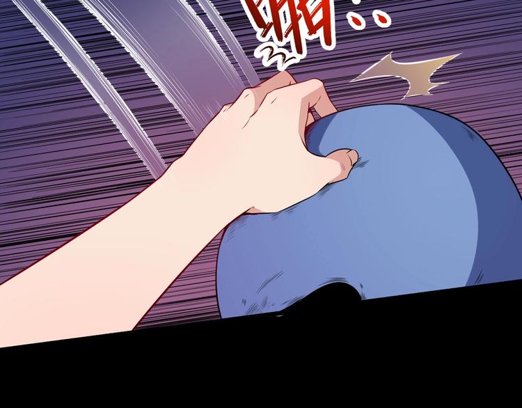 第71话 立威(1/3)-第75话
