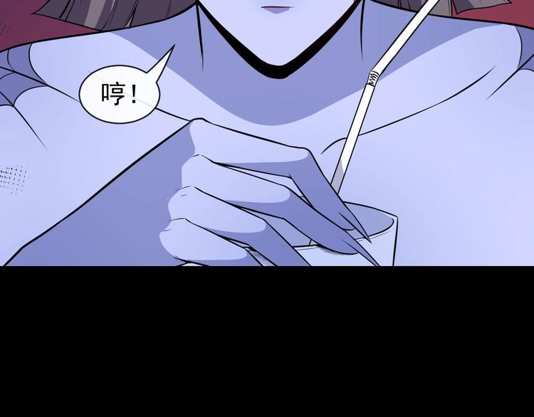 第71话 立威(1/3)-第75话