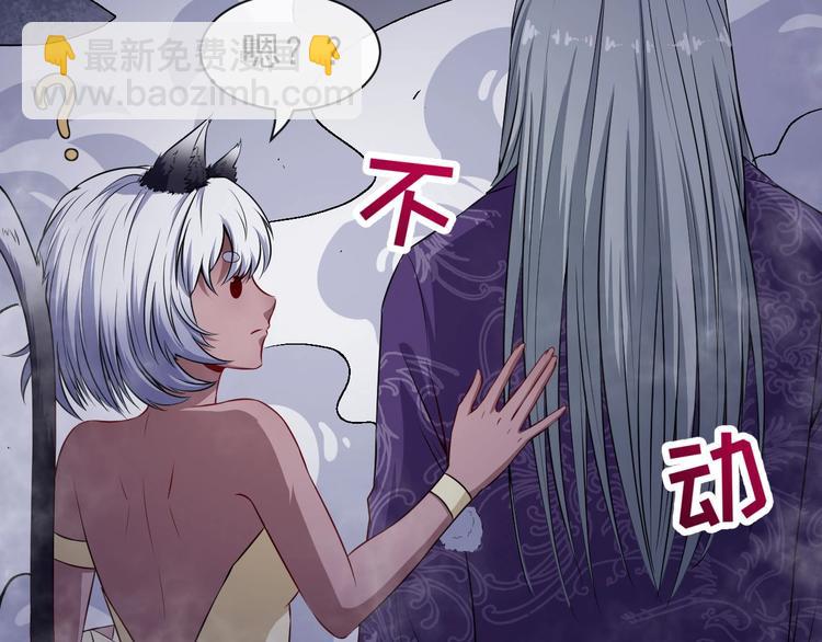 第73话 王者对决(1/3)-第77话