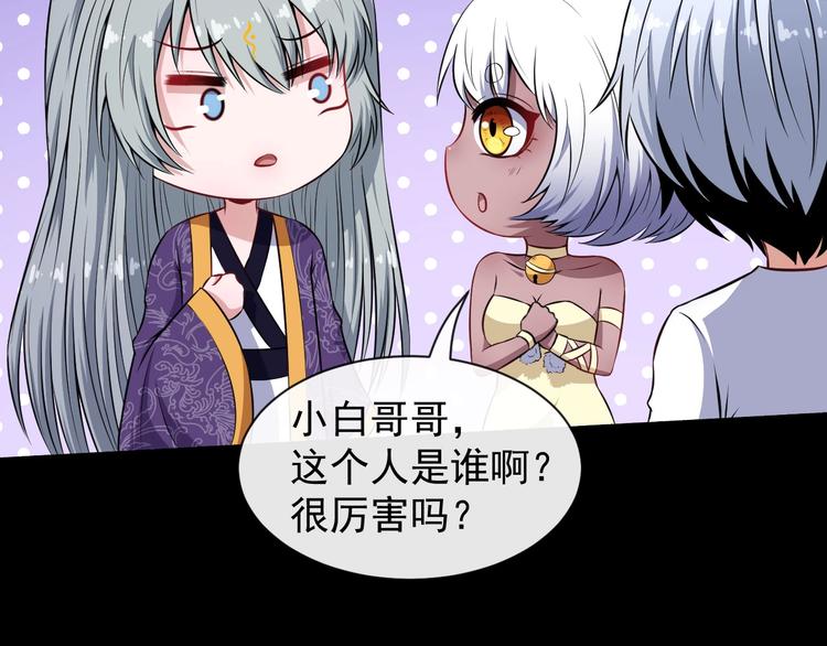 第73话 王者对决(1/3)-第77话