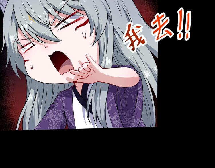 第73话 王者对决(1/3)-第77话