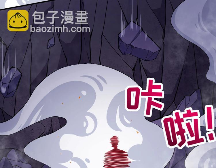 第73话 王者对决(1/3)-第77话