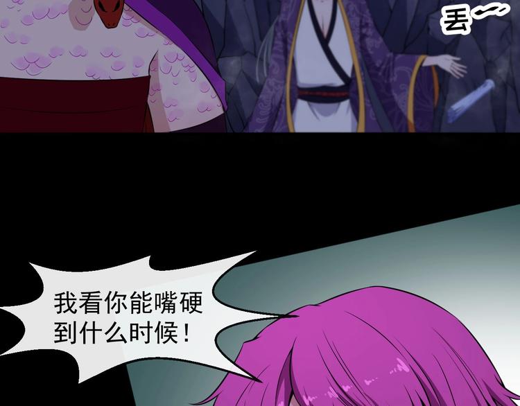 第75话 狂化的小白(1/3)-第79话