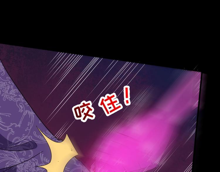 第75话 狂化的小白(1/3)-第79话