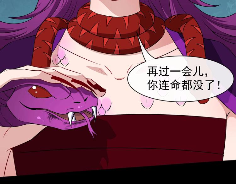 第75话 狂化的小白(1/3)-第79话
