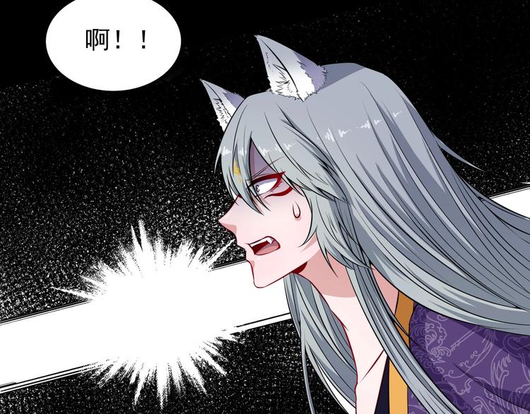 第75话 狂化的小白(1/3)-第79话
