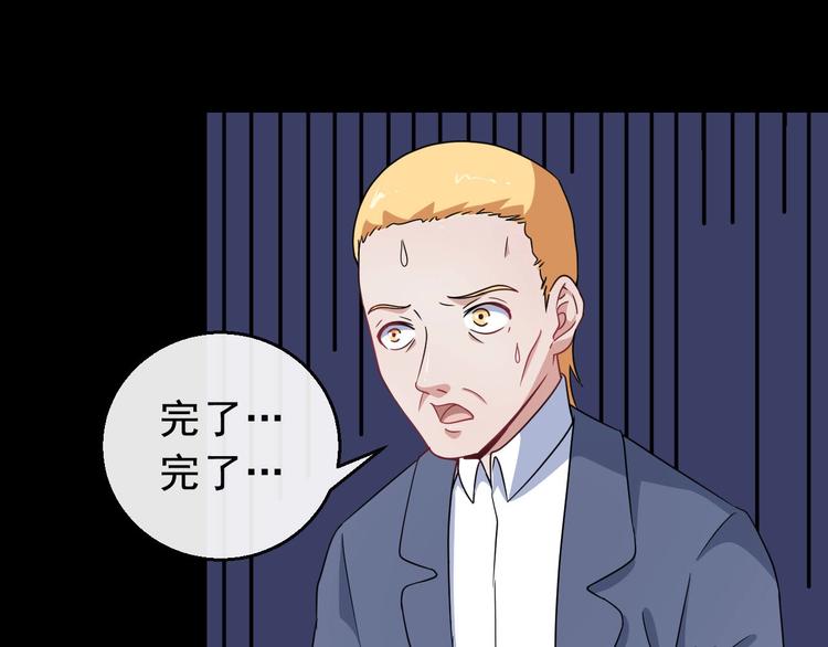 第8话 自寻死路！(1/3)-第9话
