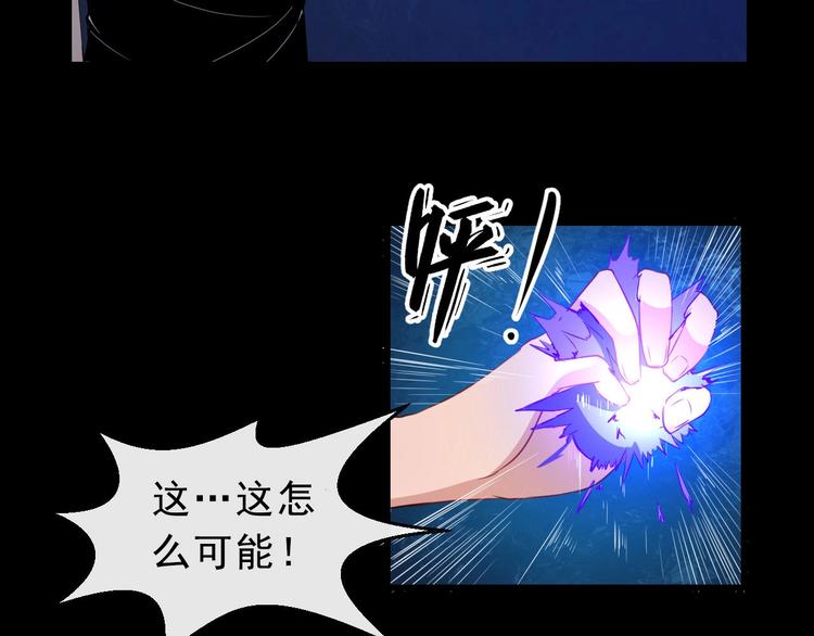 第8话 自寻死路！(1/3)-第9话