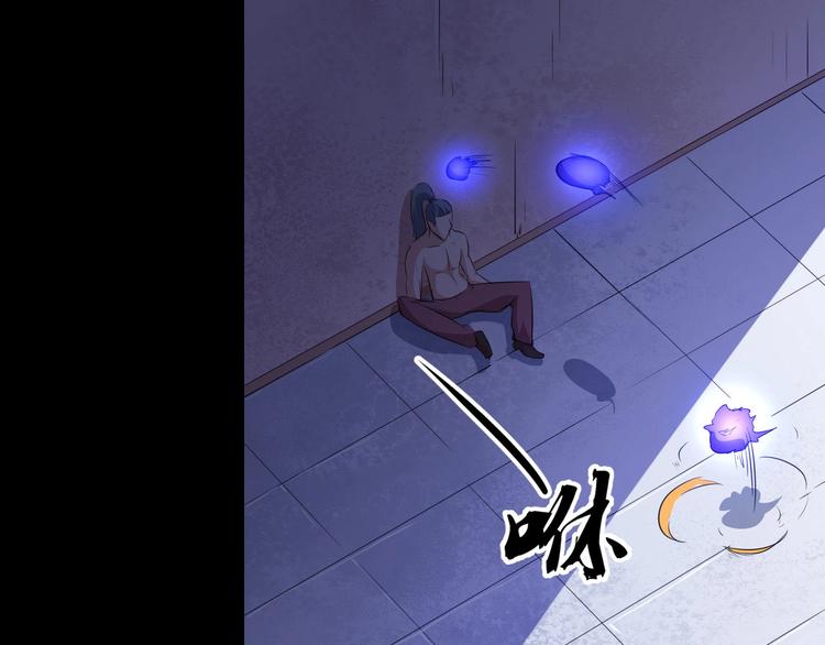 第8话 自寻死路！(1/3)-第9话