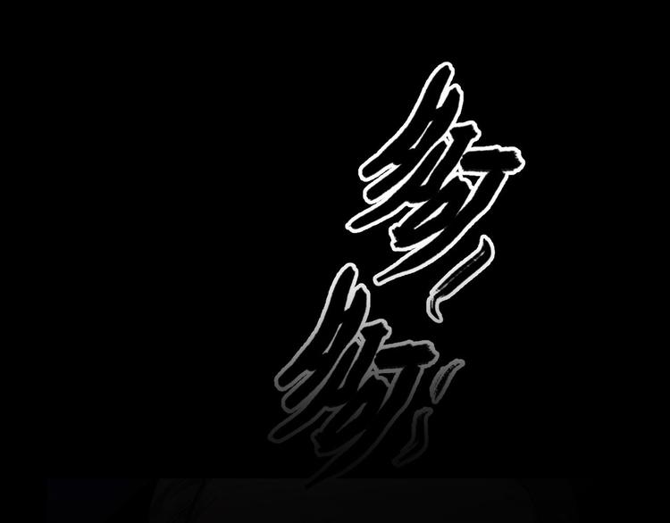 第8话 自寻死路！(1/3)-第9话